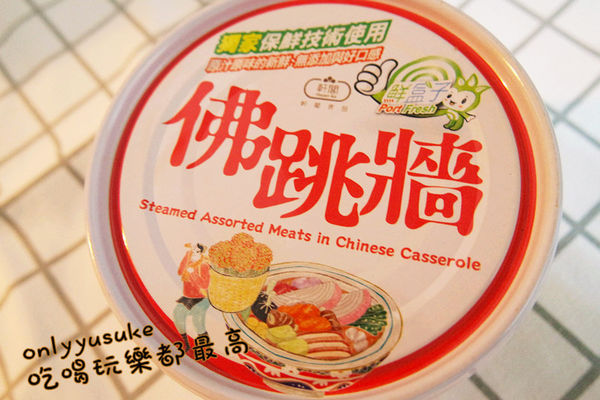 懶人三餐料理【軒閣食品鮮盒子湯罐頭雞湯】現煮一樣好喝,低熱量宵夜