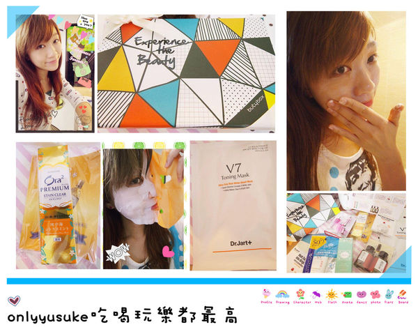 只要一盒【butybox】就可以搞定日常上保養,我最愛的美麗盒子６月號