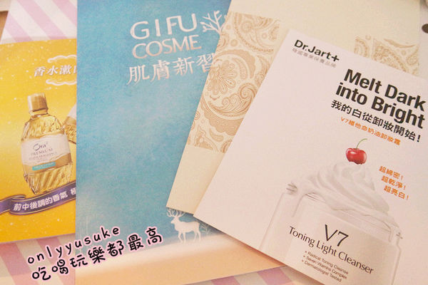 只要一盒【butybox】就可以搞定日常上保養,我最愛的美麗盒子６月號