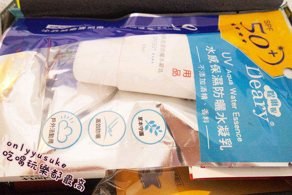 只要一盒【butybox】就可以搞定日常上保養,我最愛的美麗盒子６月號