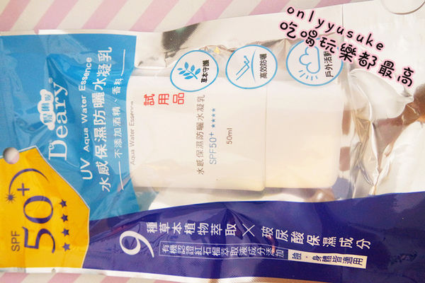 只要一盒【butybox】就可以搞定日常上保養,我最愛的美麗盒子６月號