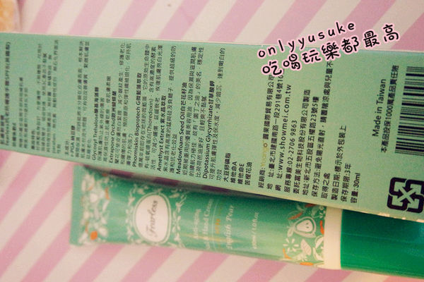 只要一盒【butybox】就可以搞定日常上保養,我最愛的美麗盒子６月號