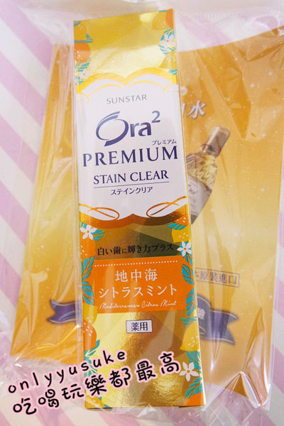 只要一盒【butybox】就可以搞定日常上保養,我最愛的美麗盒子６月號