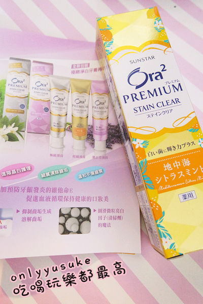 只要一盒【butybox】就可以搞定日常上保養,我最愛的美麗盒子６月號