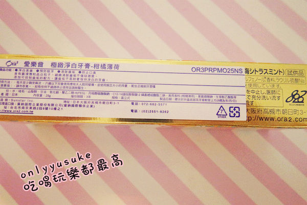 只要一盒【butybox】就可以搞定日常上保養,我最愛的美麗盒子６月號