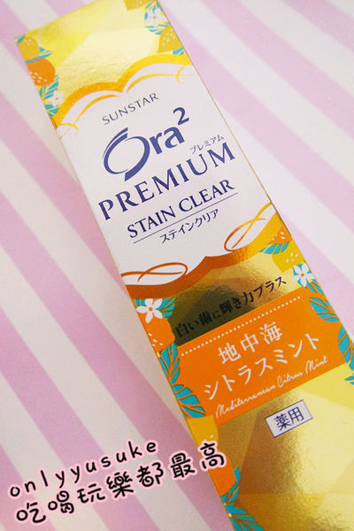 只要一盒【butybox】就可以搞定日常上保養,我最愛的美麗盒子６月號