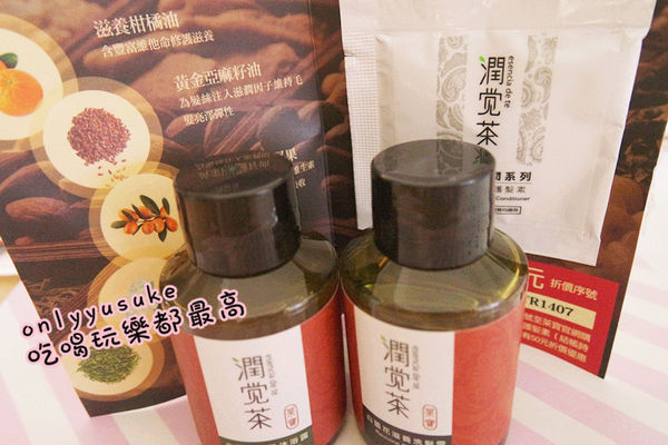 只要一盒【butybox】就可以搞定日常上保養,我最愛的美麗盒子６月號