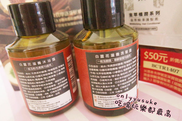 只要一盒【butybox】就可以搞定日常上保養,我最愛的美麗盒子６月號