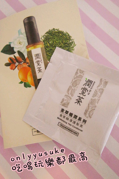 只要一盒【butybox】就可以搞定日常上保養,我最愛的美麗盒子６月號