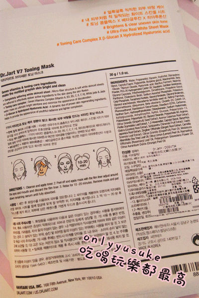 只要一盒【butybox】就可以搞定日常上保養,我最愛的美麗盒子６月號