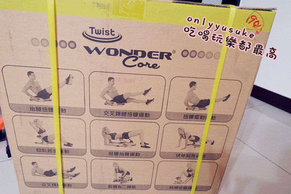 【Wonder Core Twist核心扭腰塑身機】超狂一機搭載12種運動模式,輕鬆享動