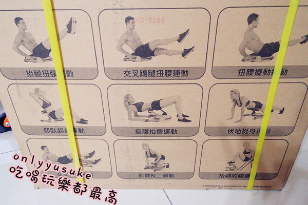 【Wonder Core Twist核心扭腰塑身機】超狂一機搭載12種運動模式,輕鬆享動