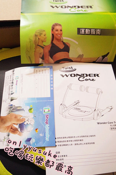 【Wonder Core Twist核心扭腰塑身機】超狂一機搭載12種運動模式,輕鬆享動
