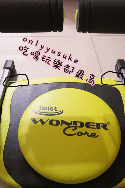 【Wonder Core Twist核心扭腰塑身機】超狂一機搭載12種運動模式,輕鬆享動