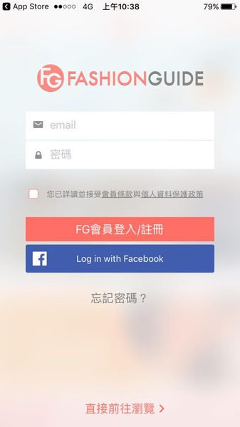 【FG APP x 1028玩任務拿好康】限定活動1028控油柔焦氣墊粉餅最後優惠