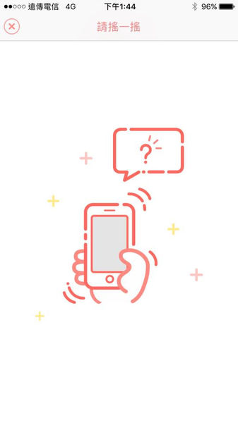 【FG APP x 1028玩任務拿好康】限定活動1028控油柔焦氣墊粉餅最後優惠