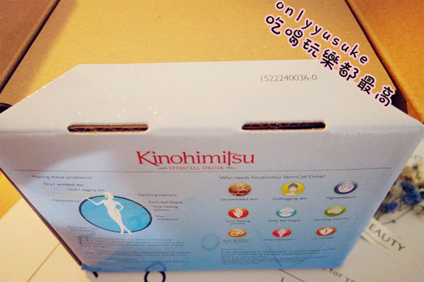 【Kinohimitsu天山雪蓮膠原蛋白飲】特別口感帶點香,特別天山雪蓮