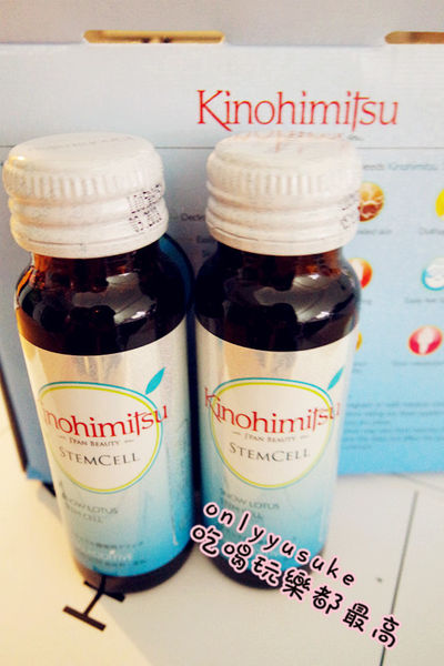 【Kinohimitsu天山雪蓮膠原蛋白飲】特別口感帶點香,特別天山雪蓮