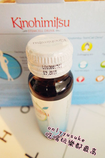 【Kinohimitsu天山雪蓮膠原蛋白飲】特別口感帶點香,特別天山雪蓮