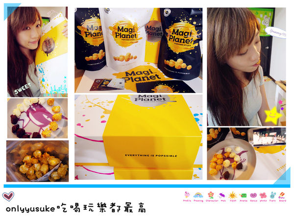 團購必買【Magi Planet星球工坊爆米花】10大人氣團購美食,玉米濃湯爆米花