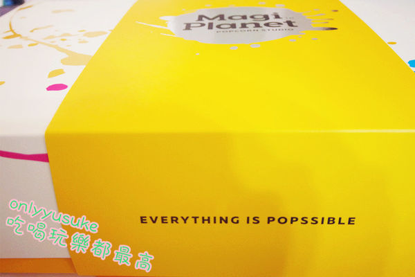 團購必買【Magi Planet星球工坊爆米花】10大人氣團購美食,玉米濃湯爆米花