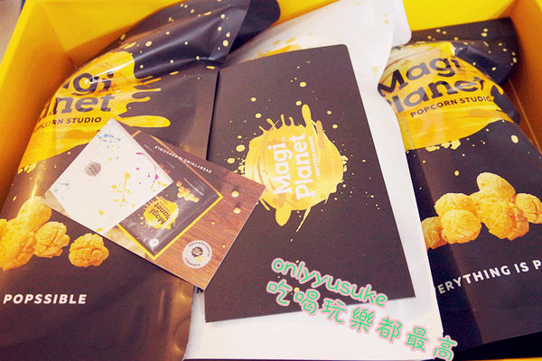 團購必買【Magi Planet星球工坊爆米花】10大人氣團購美食,玉米濃湯爆米花