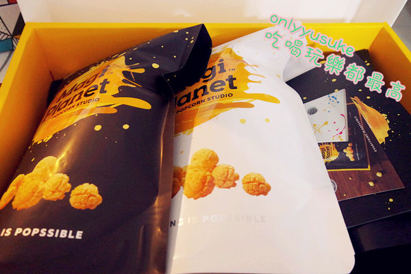 團購必買【Magi Planet星球工坊爆米花】10大人氣團購美食,玉米濃湯爆米花