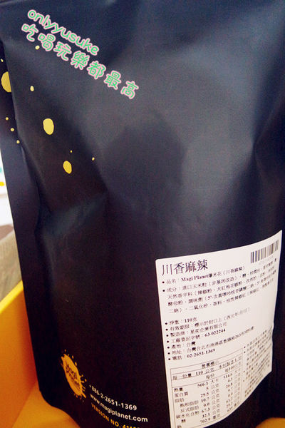 團購必買【Magi Planet星球工坊爆米花】10大人氣團購美食,玉米濃湯爆米花