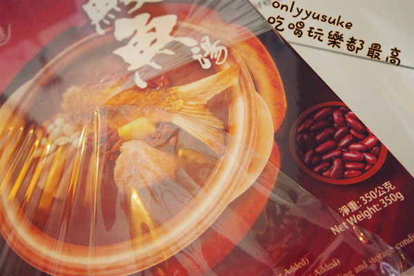 【寶湖廚莊燉湯系列-粉葛鯪魚湯】在家也可以有養生概念,好喝香港養生燉湯