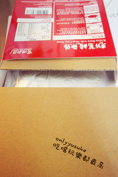 【寶湖廚莊燉湯系列-粉葛鯪魚湯】在家也可以有養生概念,好喝香港養生燉湯