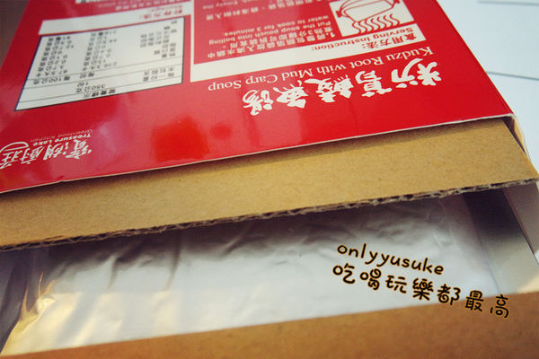 【寶湖廚莊燉湯系列-粉葛鯪魚湯】在家也可以有養生概念,好喝香港養生燉湯