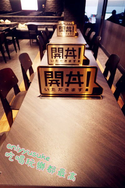 FoOd桃園【開丼 燒肉vs丼飯桃園ATT店】滿足吃肉慾望,地表最強氣勢