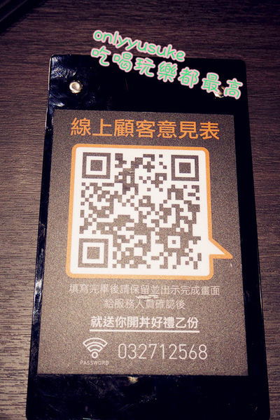 FoOd桃園【開丼 燒肉vs丼飯桃園ATT店】滿足吃肉慾望,地表最強氣勢