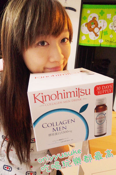 【Kinohimitsu鑽石級男仕膠原蛋白飲】男女都可喝,買給自家帥帥喝吧!