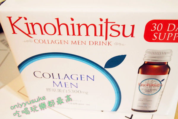 【Kinohimitsu鑽石級男仕膠原蛋白飲】男女都可喝,買給自家帥帥喝吧!