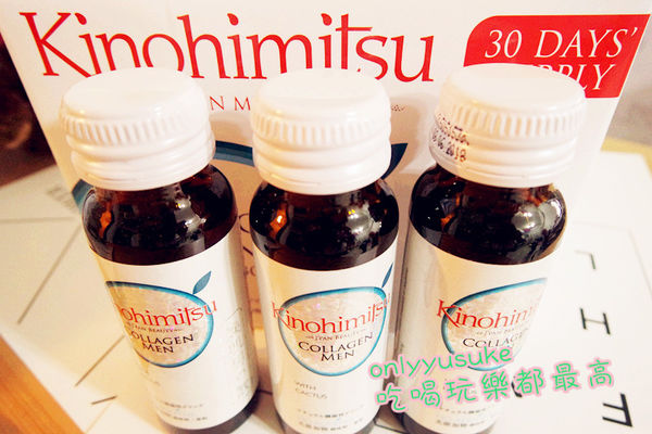 【Kinohimitsu鑽石級男仕膠原蛋白飲】男女都可喝,買給自家帥帥喝吧!