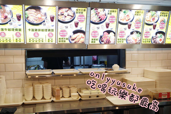 台中【口力口里迷人咖哩燒飯專門】咖哩燒飯口感溫和,份量多,南區愛買美食