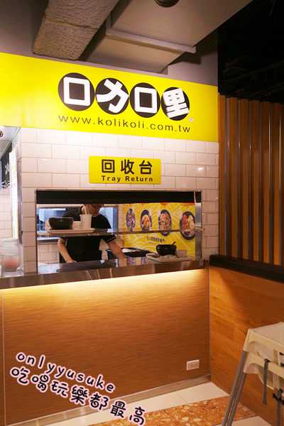 台中【口力口里迷人咖哩燒飯專門】咖哩燒飯口感溫和,份量多,南區愛買美食