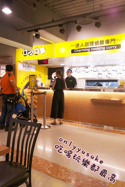 台中【口力口里迷人咖哩燒飯專門】咖哩燒飯口感溫和,份量多,南區愛買美食