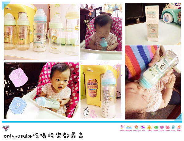 （幼兒日用品)♥【小獅王辛巴】蘿蔓晶鑽寬口玻璃大奶瓶外觀精美，精緻奶瓶新寓意