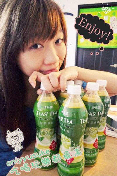 【日商沖繩伊藤園TEAS' TEA 抹茶拿鐵】抹茶香氣與牛奶結合的完美比例