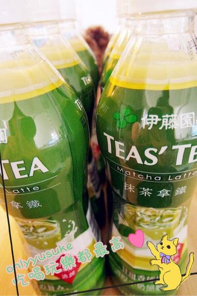 【日商沖繩伊藤園TEAS' TEA 抹茶拿鐵】抹茶香氣與牛奶結合的完美比例
