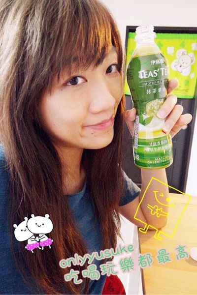 【日商沖繩伊藤園TEAS' TEA 抹茶拿鐵】抹茶香氣與牛奶結合的完美比例