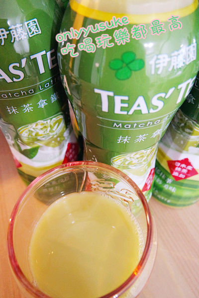 【日商沖繩伊藤園TEAS' TEA 抹茶拿鐵】抹茶香氣與牛奶結合的完美比例