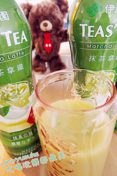 【日商沖繩伊藤園TEAS' TEA 抹茶拿鐵】抹茶香氣與牛奶結合的完美比例