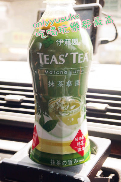 【日商沖繩伊藤園TEAS' TEA 抹茶拿鐵】抹茶香氣與牛奶結合的完美比例