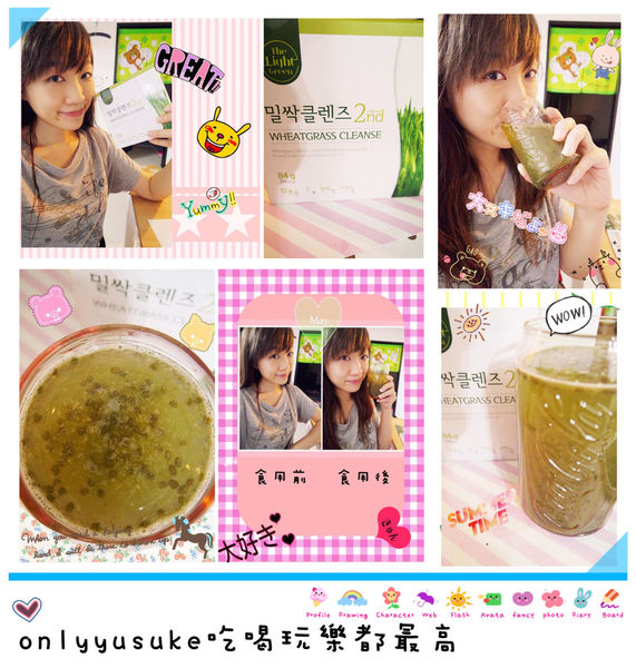 【韓國酵果美麥多纖飲】韓國樂天每分鐘賣掉1000盒,新娘果汁給你輕盈感受