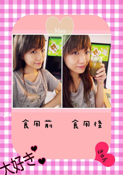 【韓國酵果美麥多纖飲】韓國樂天每分鐘賣掉1000盒,新娘果汁給你輕盈感受