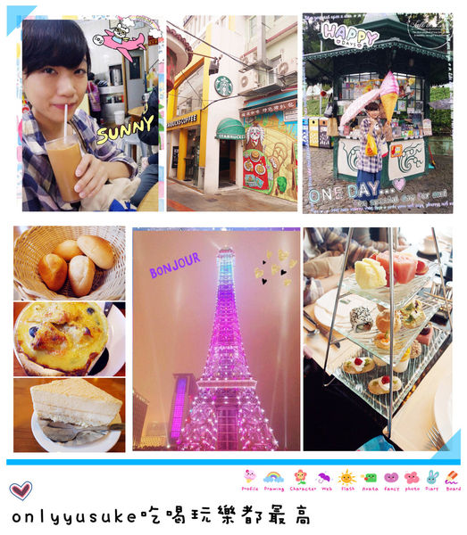 春遊澳門自由行DAY３興記咖啡室,官也街,莫義記,咀香園餅家,龍環葡韻