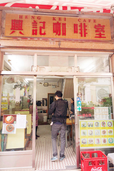 春遊澳門自由行DAY３興記咖啡室,官也街,莫義記,咀香園餅家,龍環葡韻